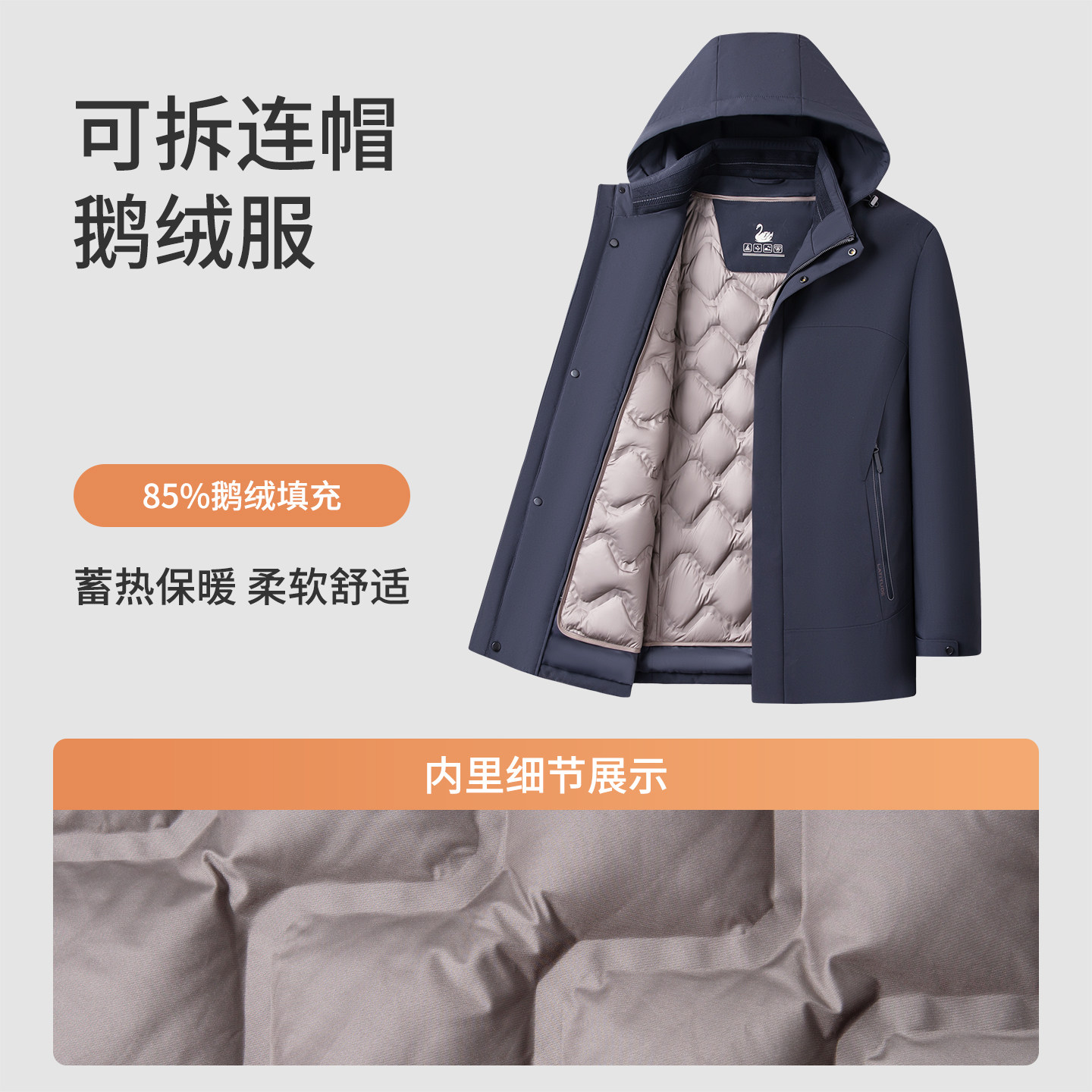 [85%鹅绒]梦特娇25冬季男士羽绒服商务通勤连帽羽绒外套保暖防风C