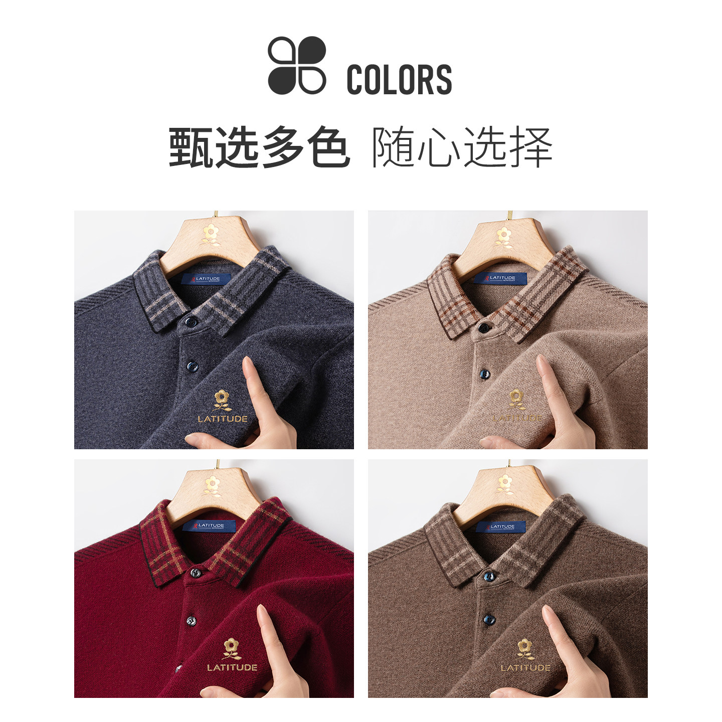 [100%绵羊毛/400g重磅]梦特娇红色本命年打底针织衫男士内搭毛衣Z,淘宝优惠券,粉丝福利购,淘宝优惠卷