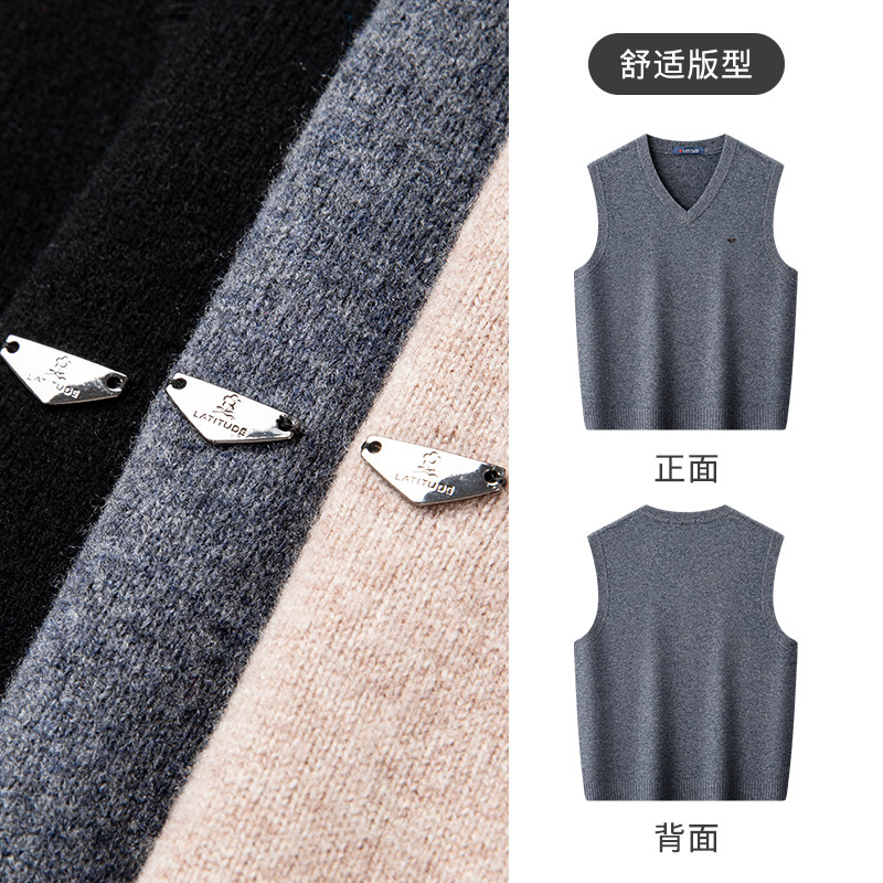 [100%绵羊毛/保暖亲肤]梦特娇秋冬男羊毛衫V领背心无袖马夹坎肩J,淘宝优惠券,粉丝福利购,淘宝优惠卷