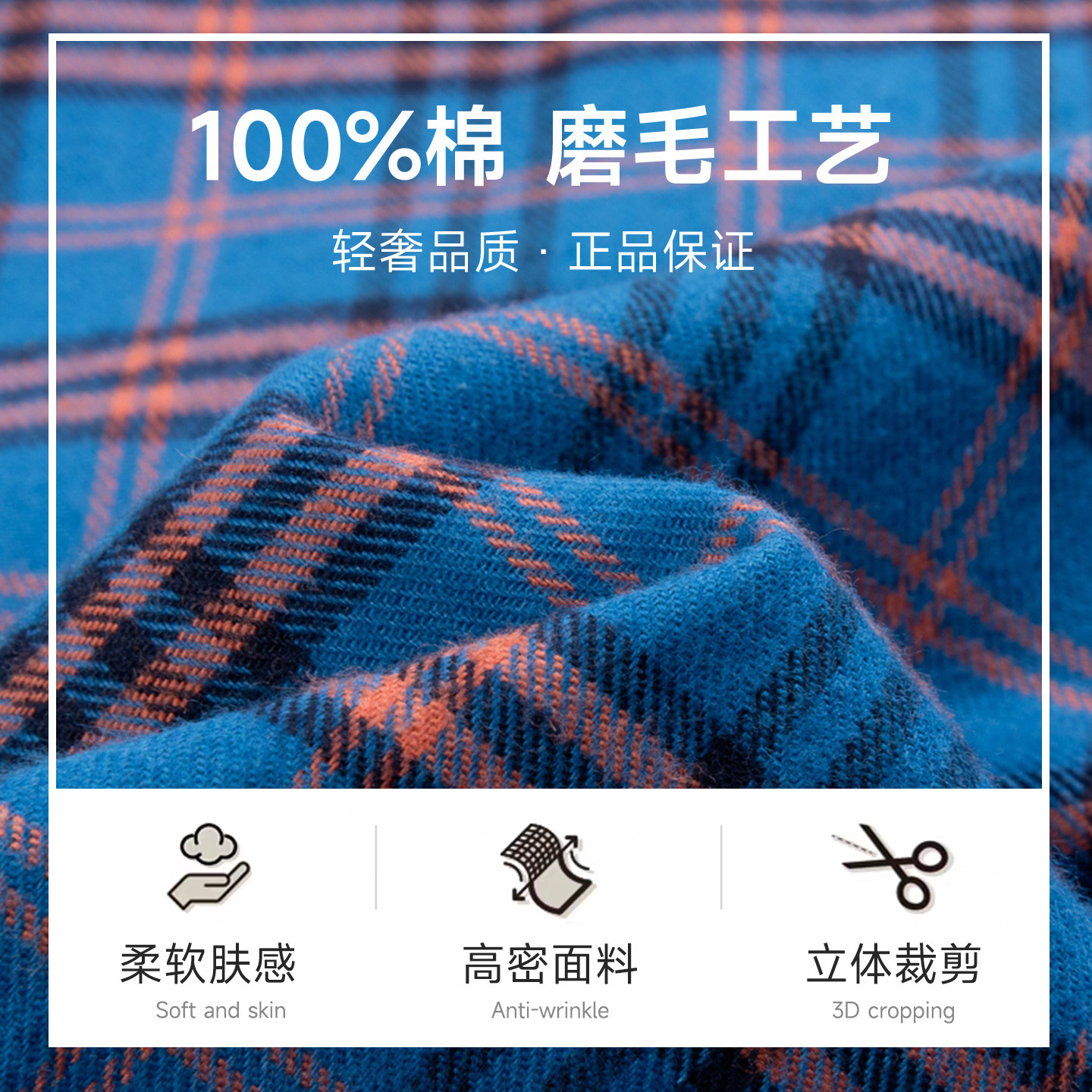 100%棉磨毛-梦特娇男士纯棉衬衫26春季内搭商务休闲格纹寸衫上衣Z,淘宝优惠券,粉丝福利购,淘宝优惠卷