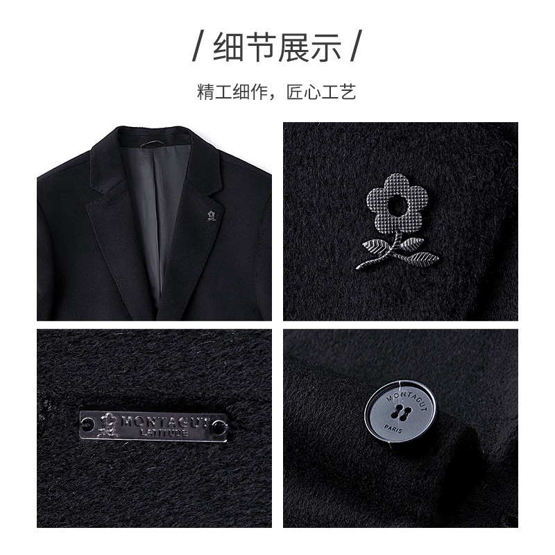 [山羊绒绵羊毛桑蚕丝]梦特娇冬季男士羊绒大衣长款轻奢毛呢外套J - 图3