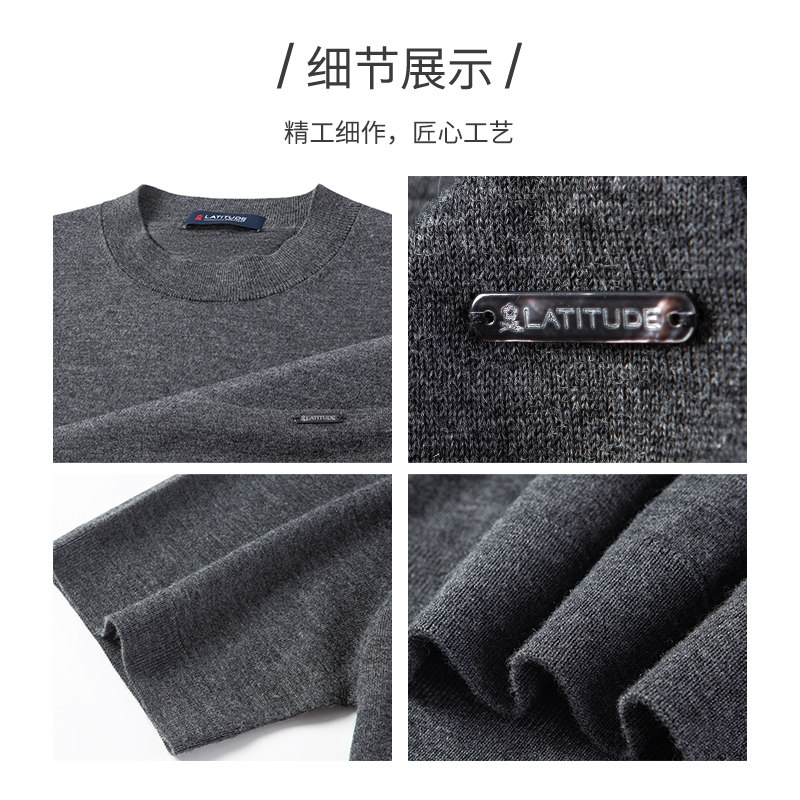 [精纺山羊绒]梦特娇25秋冬男士纯羊绒衫圆领短袖T恤时尚毛衣保暖J,淘宝优惠券,粉丝福利购,淘宝优惠卷