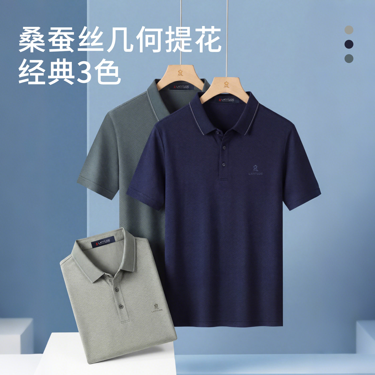 Mengtejiao mulberry silk polo shirt short-sleeved high-end silk