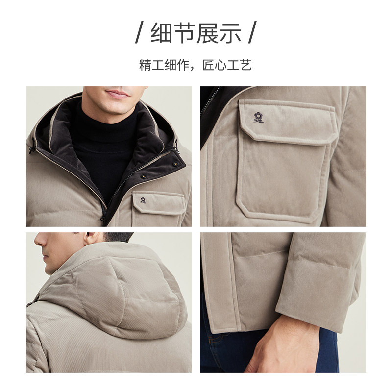 [85%安心白鹅绒]梦特娇25冬季男士羽绒服连帽灯芯绒外套保暖加厚J