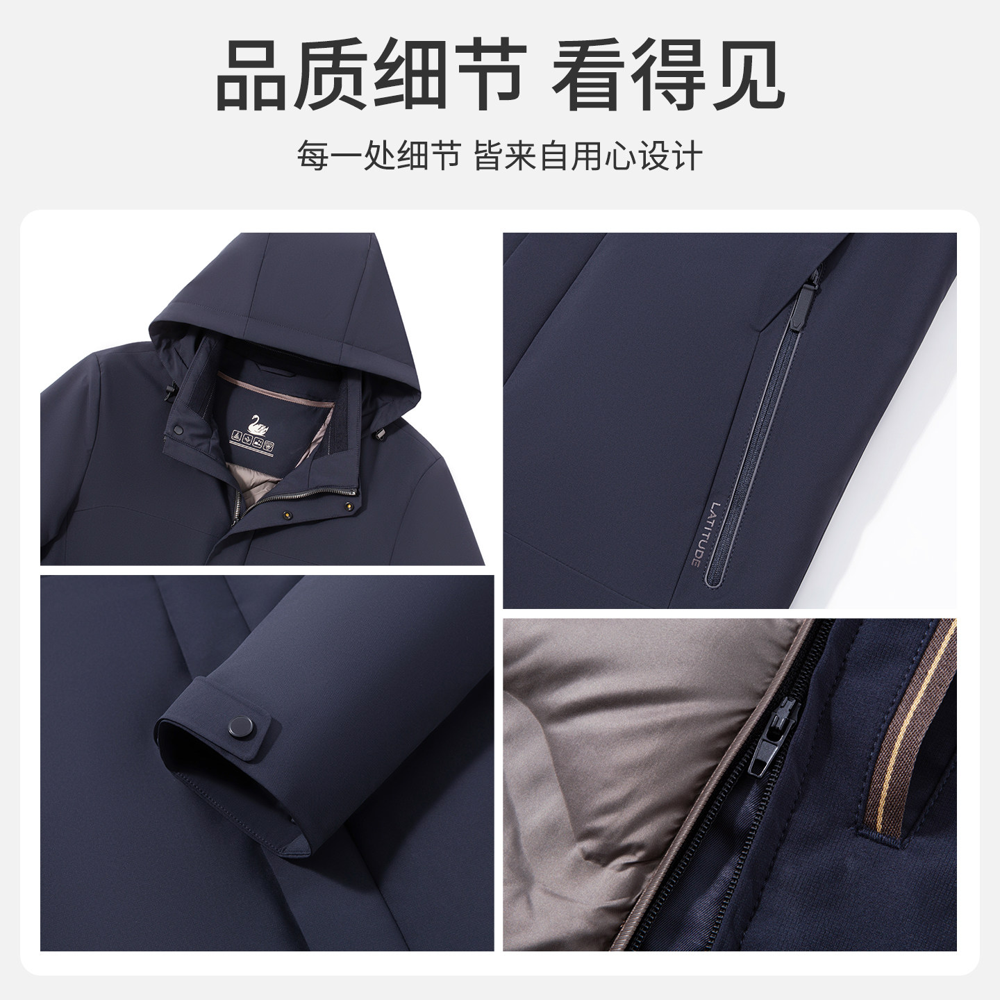 [85%鹅绒]梦特娇25冬季男士羽绒服商务通勤连帽羽绒外套保暖防风C