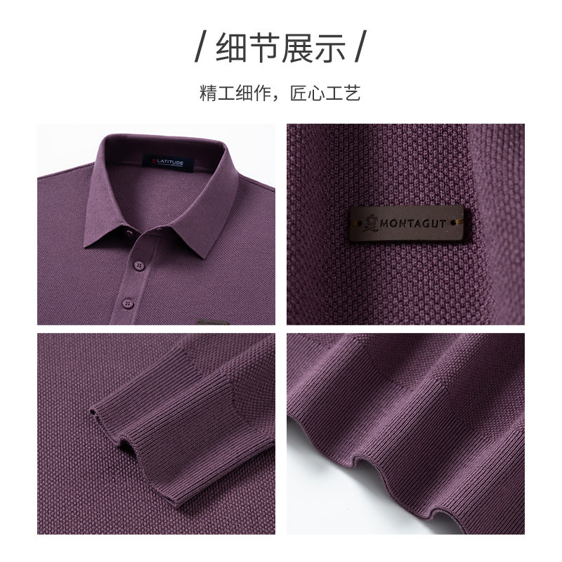[山羊绒桑蚕丝]梦特娇秋冬男士羊毛Polo衫长袖翻领针织毛衣保暖J,淘宝优惠券,粉丝福利购,淘宝优惠卷