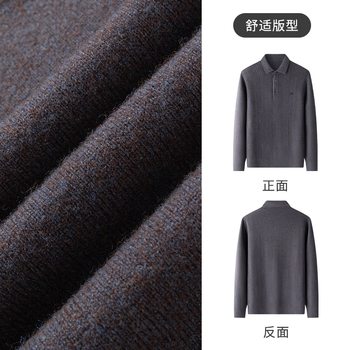 [100% ຂົນແກະ] Montagut ລະດູຫນາວຜູ້ຊາຍ lapel wool sweater ສີແຂງທຸລະກິດບາດເຈັບແລະຜູ້ສູງອາຍຸກາງແລະຜູ້ສູງອາຍຸ sweater J