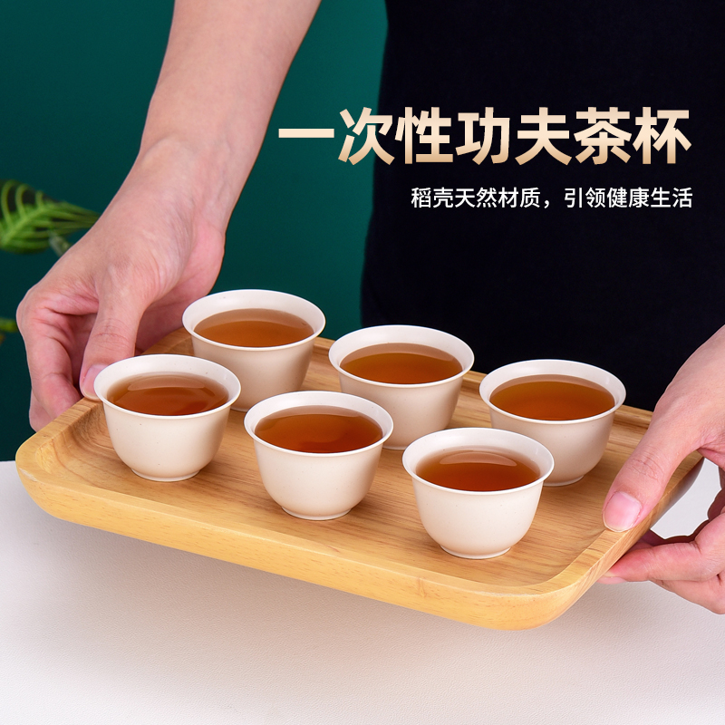 稻壳一次性水杯功夫茶杯小号便携茶具套装办公家用盖碗喝茶杯加厚 - 图2