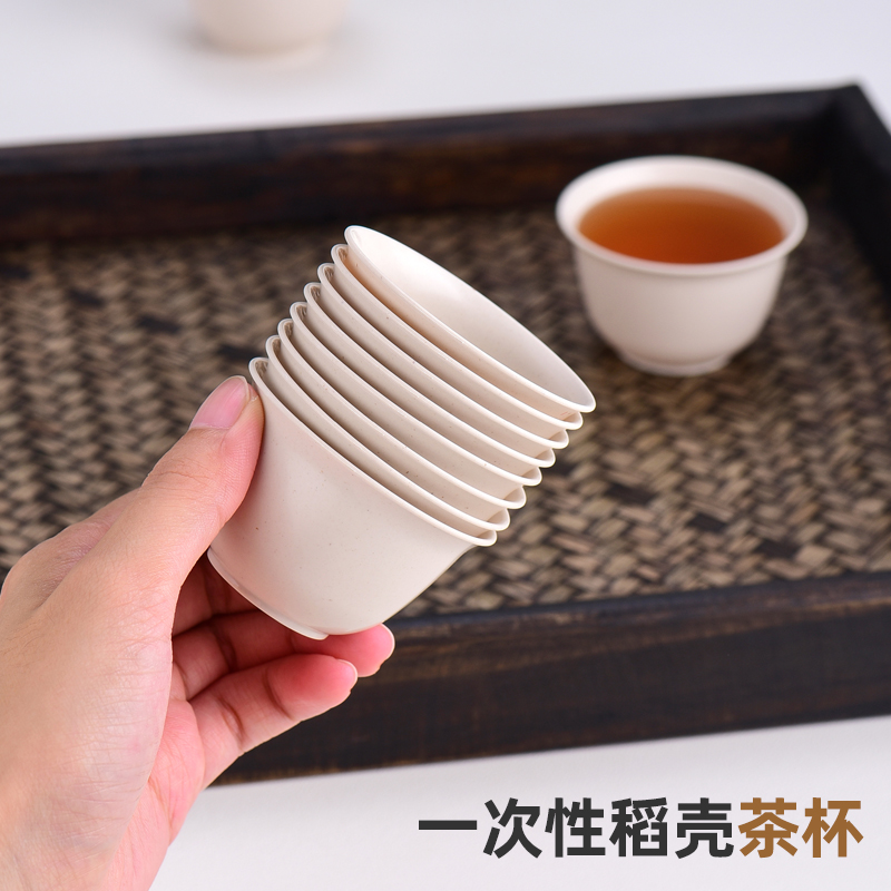 稻壳一次性水杯功夫茶杯小号便携茶具套装办公家用盖碗喝茶杯加厚 - 图3