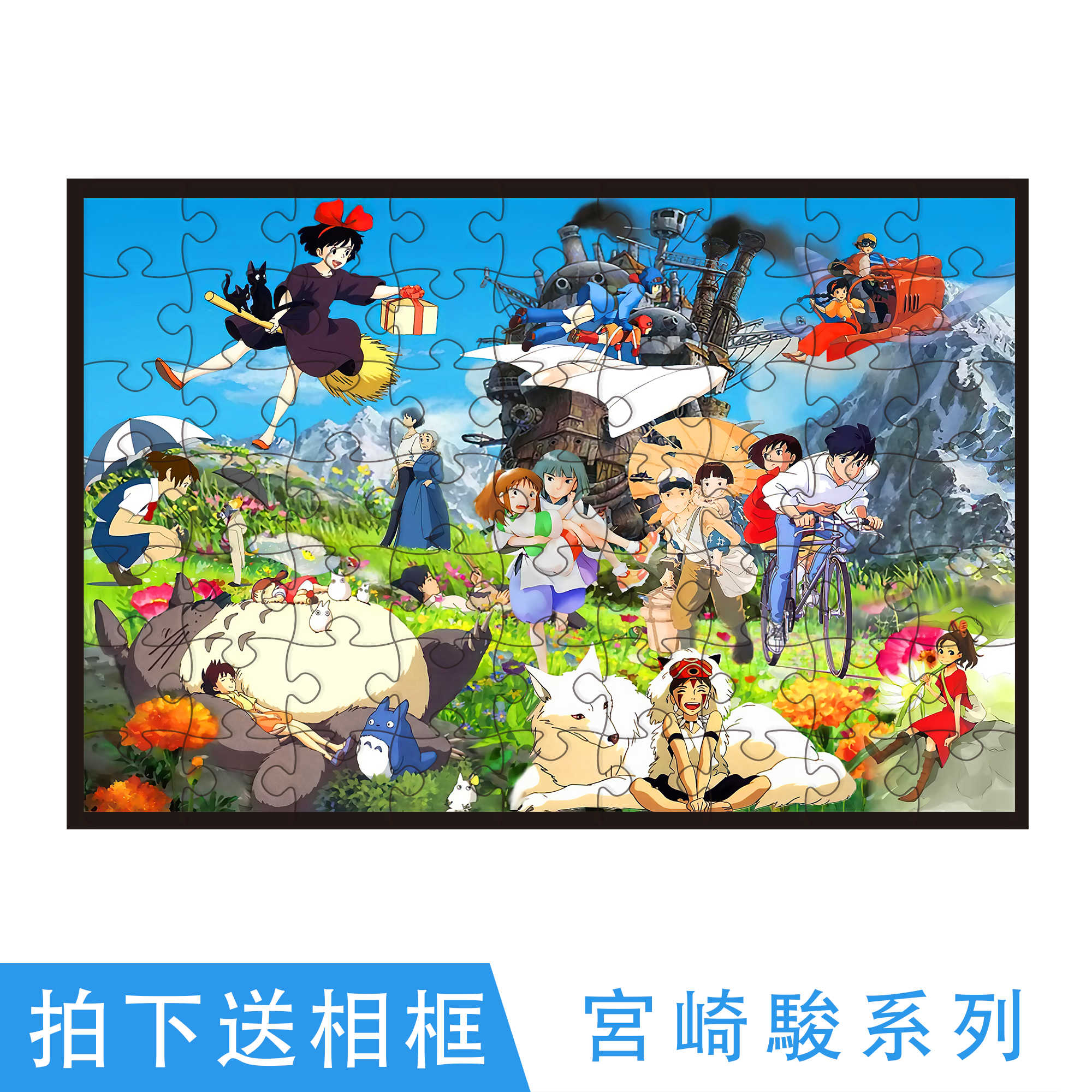 魔女の宅急便 気ままに散歩 人気 お洒落 女の子 女児 やわらかハーフ毛布 Tt003b 誕生日プレゼント 女子