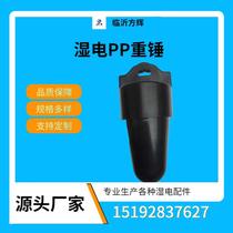 Heavy bob wet electric hammer wet electric dust collector pp heavy hammer wet electric accessories HAMMER 7kg