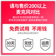 无线蓝牙麦克风话筒音响一体全民唱歌K歌家用掌上KTV儿童卡拉OK