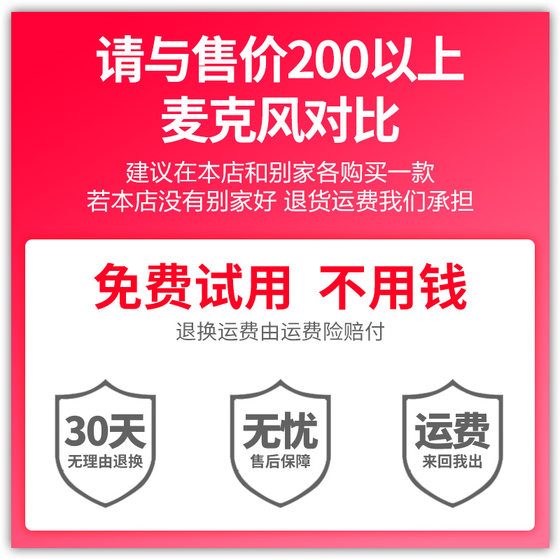 无线蓝牙麦克风话筒音响一体全民唱歌K歌家用掌上KTV儿童卡拉OK
