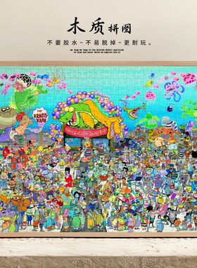 新款海绵宝宝全家福拼图木质动漫周边高品质解压玩具手工礼物摆件