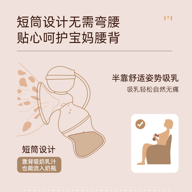 可瑞儿双边电动全自动无痛吸奶器 可瑞儿mycarol母婴吸奶器
