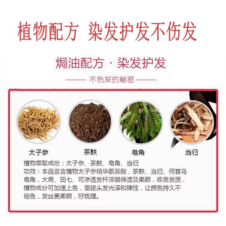 爱暄堂洗出彩植物染发剂洗出彩正品染头发一洗黑雾蓝色染发爱宣堂