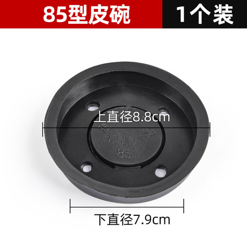手动老式井水泵手摇水泵配件不锈钢压水井皮垫皮碗手柄抱箍禁水片 - 图3