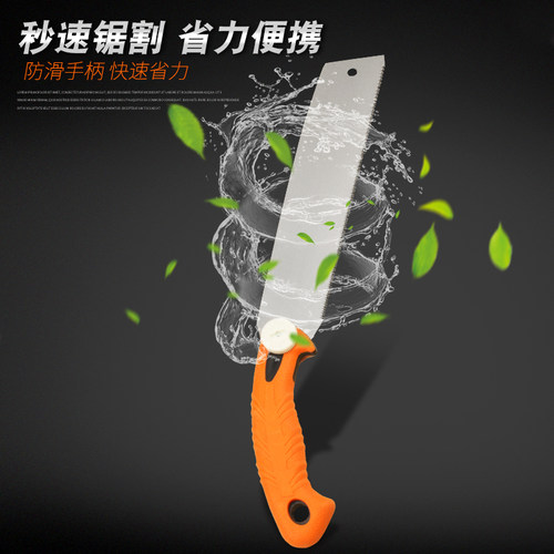 三倍锯快速手板锯木头工具多功能手锯细齿装修木工手工开榫锯子片 - 图1