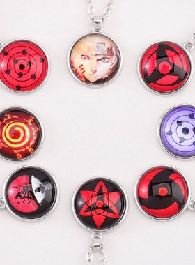 动漫创意火影忍者项链写轮眼吊坠天照月读万花筒动漫迷周边情侣挂