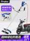 Proca 2100 lawn mower lithium battery original machine