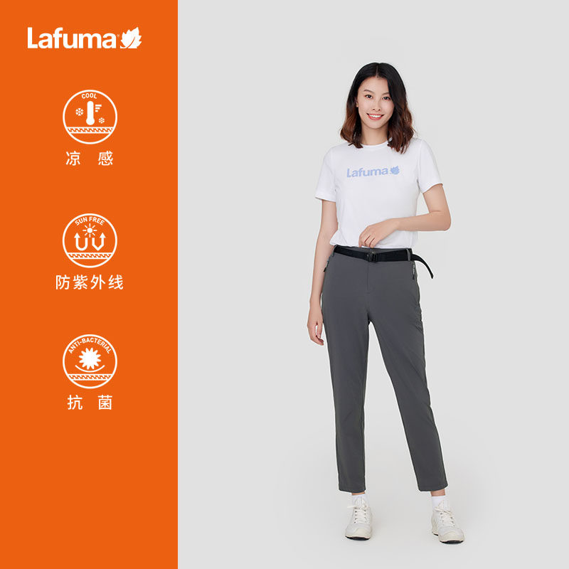 LAFUMA乐飞叶24春夏新品防晒UPF50+防紫外线长裤女士凉感抗菌裤子,淘宝优惠券,粉丝福利购,淘宝优惠卷