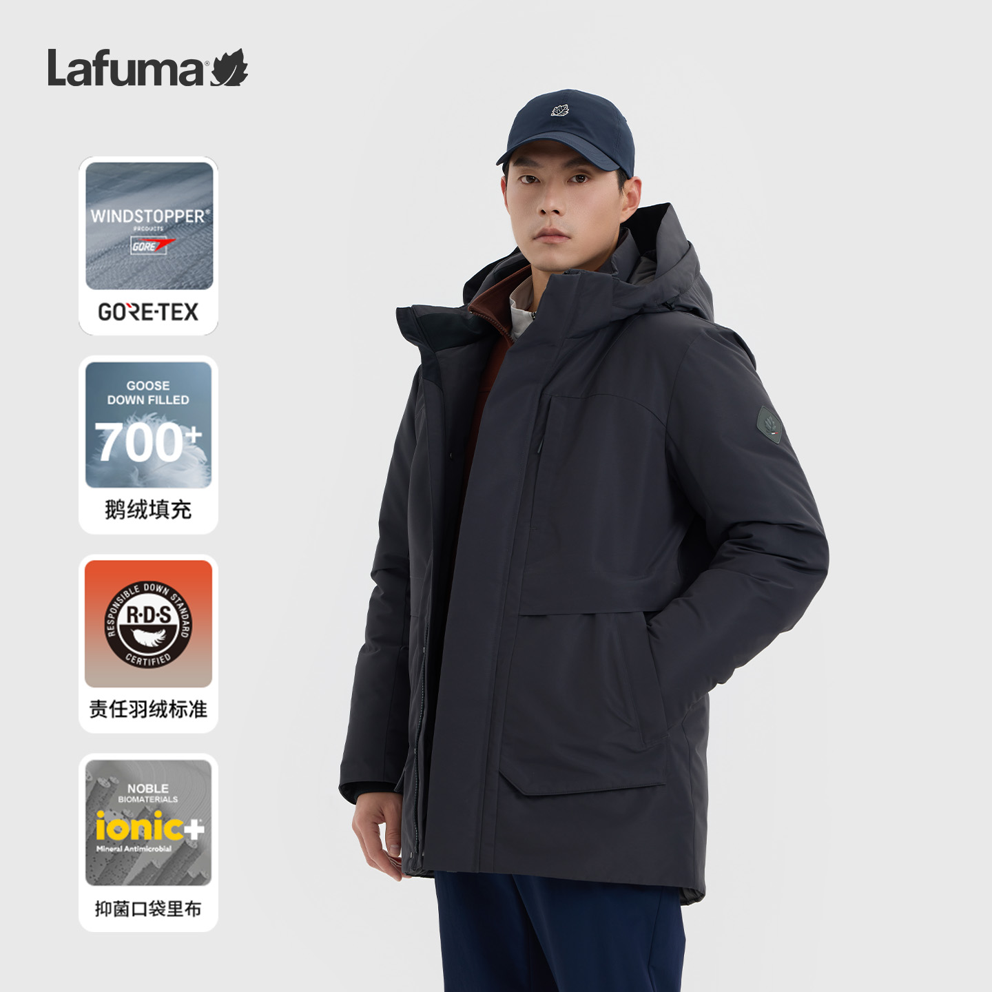 LAFUMA乐飞叶户外戈尔防风700蓬秋冬鹅绒羽绒服男士防寒保暖外套 - 图0