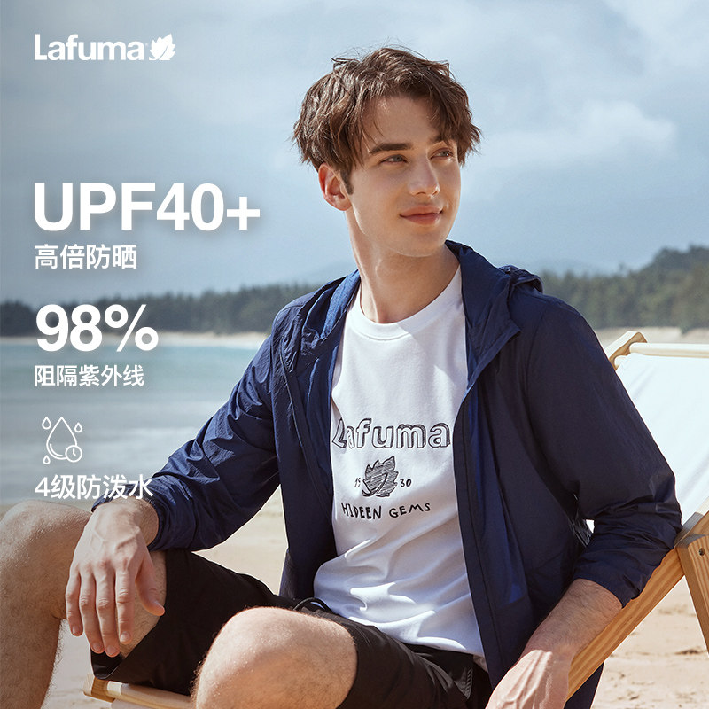 LAFUMA乐飞叶户外休闲防泼水UPF40+防晒衣外套男防紫外线运动风衣,淘宝优惠券,粉丝福利购,淘宝优惠卷