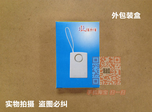 包邮 第二代断线报警器 超大声防盗器 电动车空调外机果园防偷器 - 图3