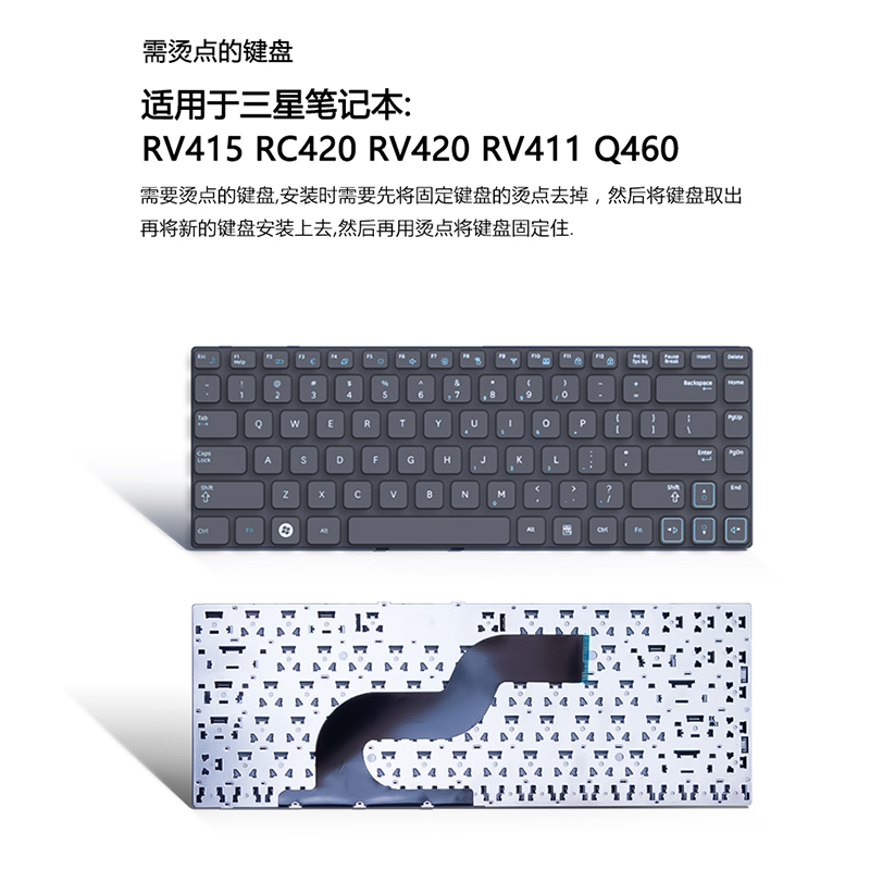 适用三星R428 R467 R429 R439 R440 RV415 RC420 RV411笔记本键盘Q460 - 图1