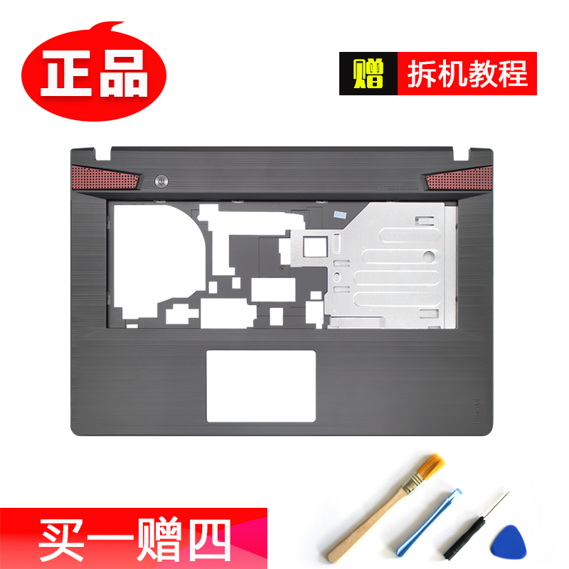 聯想Y400N Y410P Y430P Y400外殼A B C 殼 面 筆記本外殼C殼蓋板