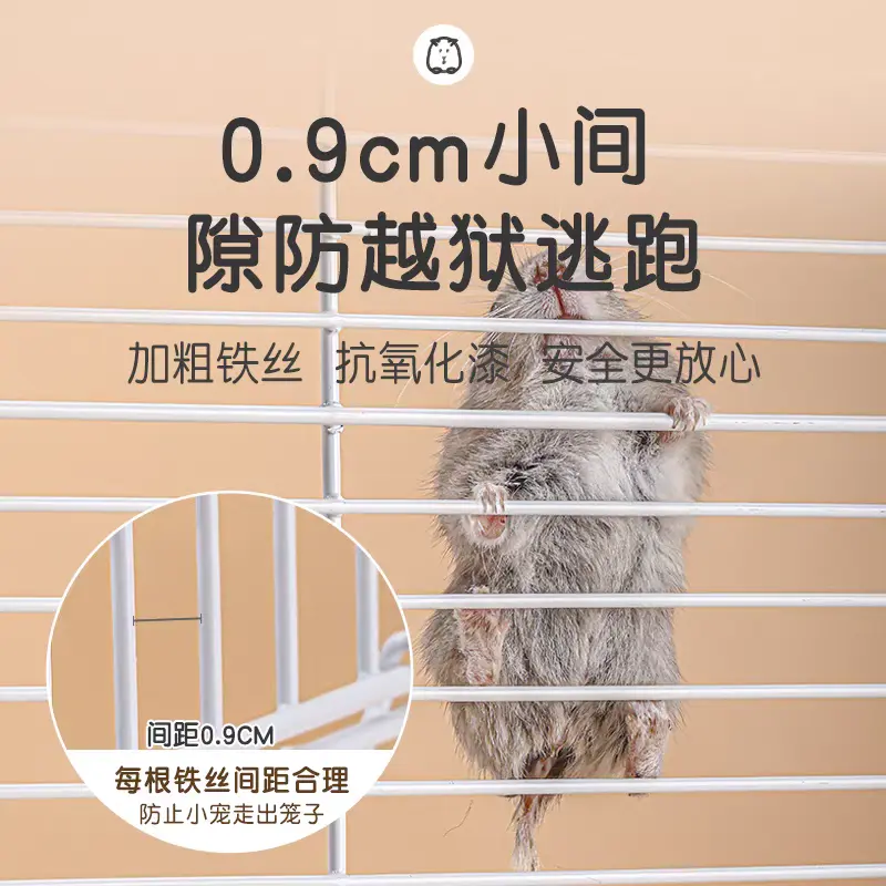 超大号仓鼠大笼子便宜易清理透气耐咬加厚加粗便携47基础加固笼子 - 图0