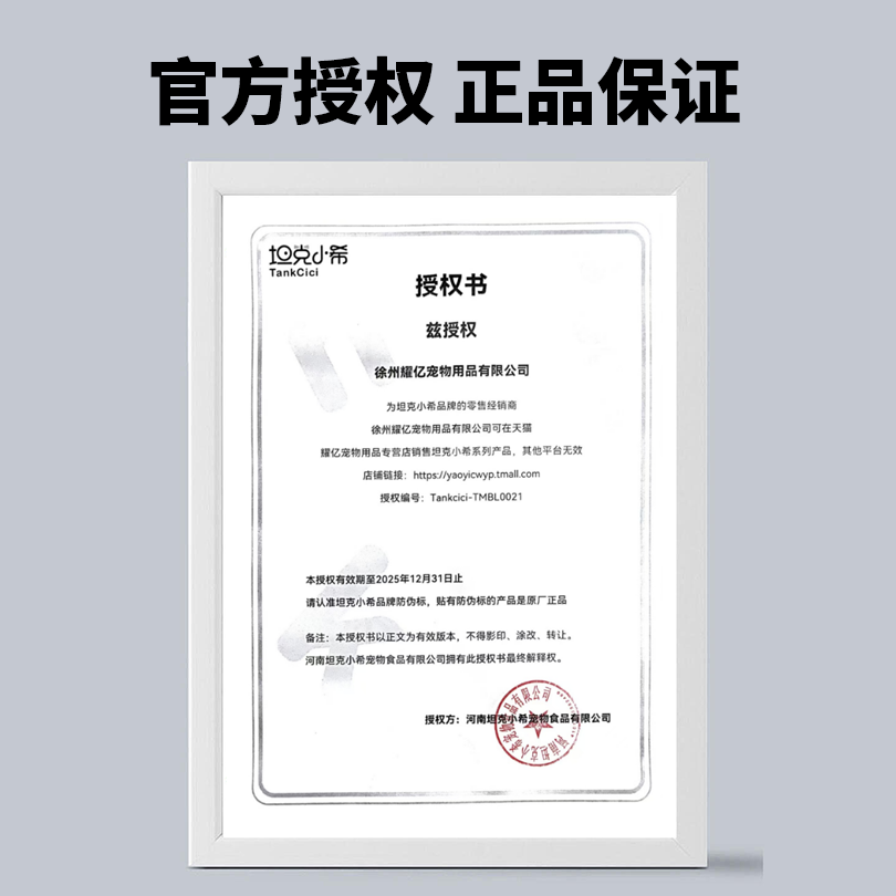 坦克小希狗粮鲜肉五拼冻干犬粮鸡肉鸭肉梨约克夏比熊成幼犬通用粮