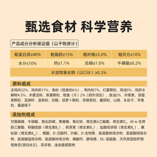 江小傲无谷全价猫粮1.5kg幼猫粮成猫粮3斤鸡肉配方20全阶段10 - 图1