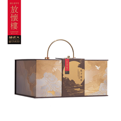 诸老大月饼中秋礼盒装传统广式蛋黄莲蓉老式五仁企业团购定制送礼