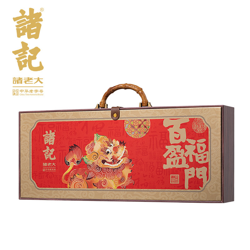 诸老大诸记百福盈门春节礼盒腊肠香肠咸蛋黄腊肉饼八宝饭年货送礼,淘宝优惠券,粉丝福利购,淘宝优惠卷