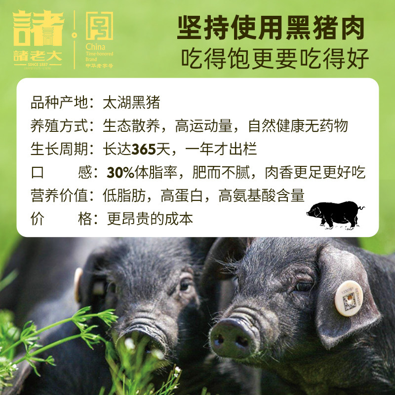 诸老大端午礼盒装粽子鲜肉粽子大肉粽子团购礼品早餐速食棕子批发