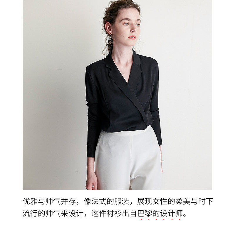 毒家高品职业装v领黑色雪纺女衬衫 bookmark衬衫