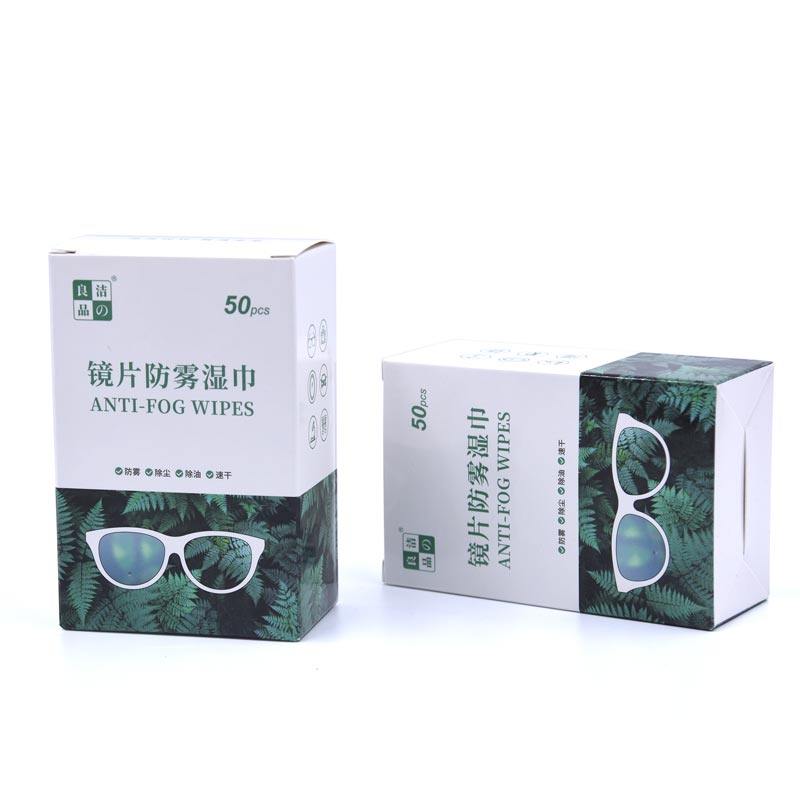 洁之良品镜片防雾抑菌消毒一次除油除雾湿巾滑雪护目后视镜去静电,淘宝优惠券,粉丝福利购,淘宝优惠卷