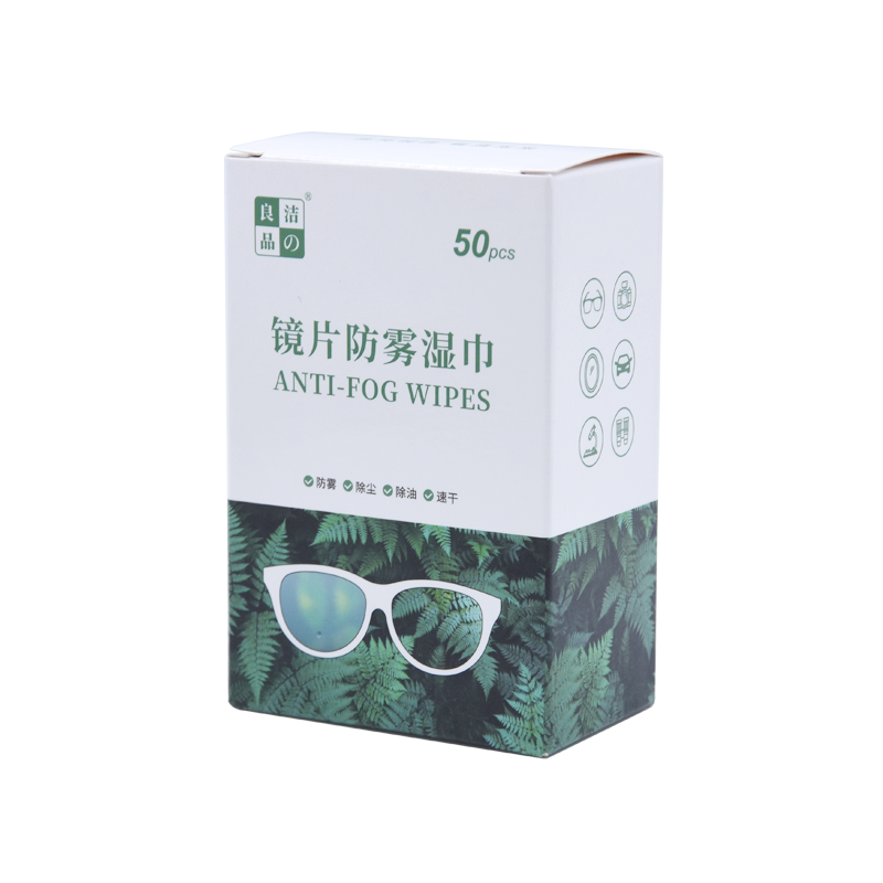 洁之良品镜片防雾抑菌消毒一次除油除雾湿巾滑雪护目后视镜去静电,淘宝优惠券,粉丝福利购,淘宝优惠卷