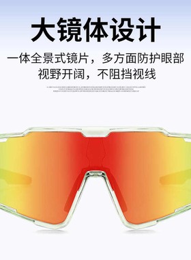 儿童滑雪眼镜雪地护目镜防雪盲潮