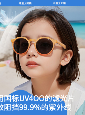 3-12岁儿童偏光太阳镜男童女孩防紫外线潮防晒遮阳流时尚儿童墨镜