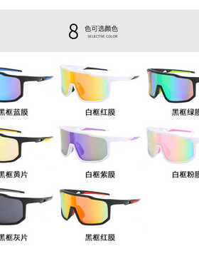 骑行眼镜专业马拉松跑步墨镜防晒