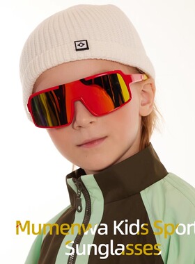 儿童骑行眼镜跑步运动男女童墨镜