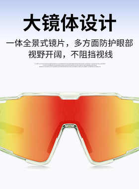 儿童骑行眼镜速滑运动骑车太阳镜
