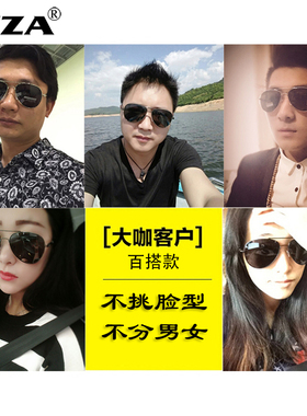 男士偏光墨镜开车专用时尚