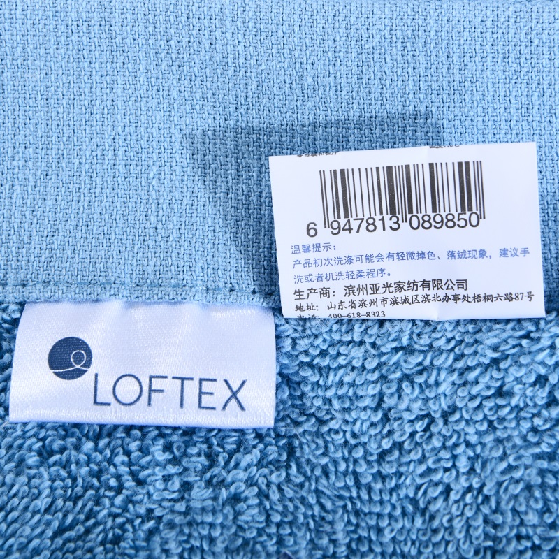 loftex亚光毛巾纯棉洗脸家用全棉柔软洗澡专用大人擦脸吸水3条装