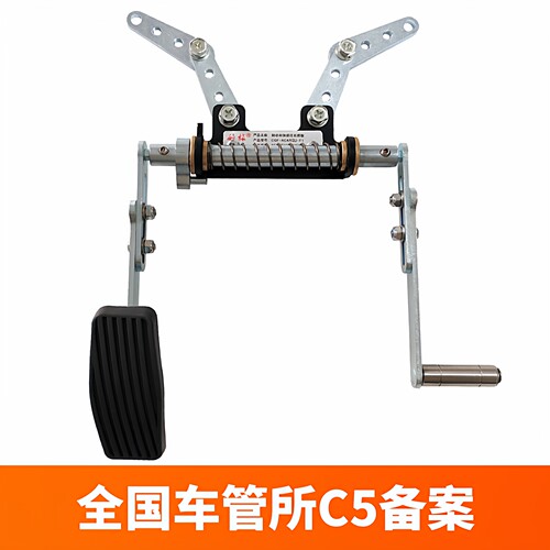 C5汽车油门左迁装置 右脚改 可备案 自动挡免打孔安装特价包邮 - 图3