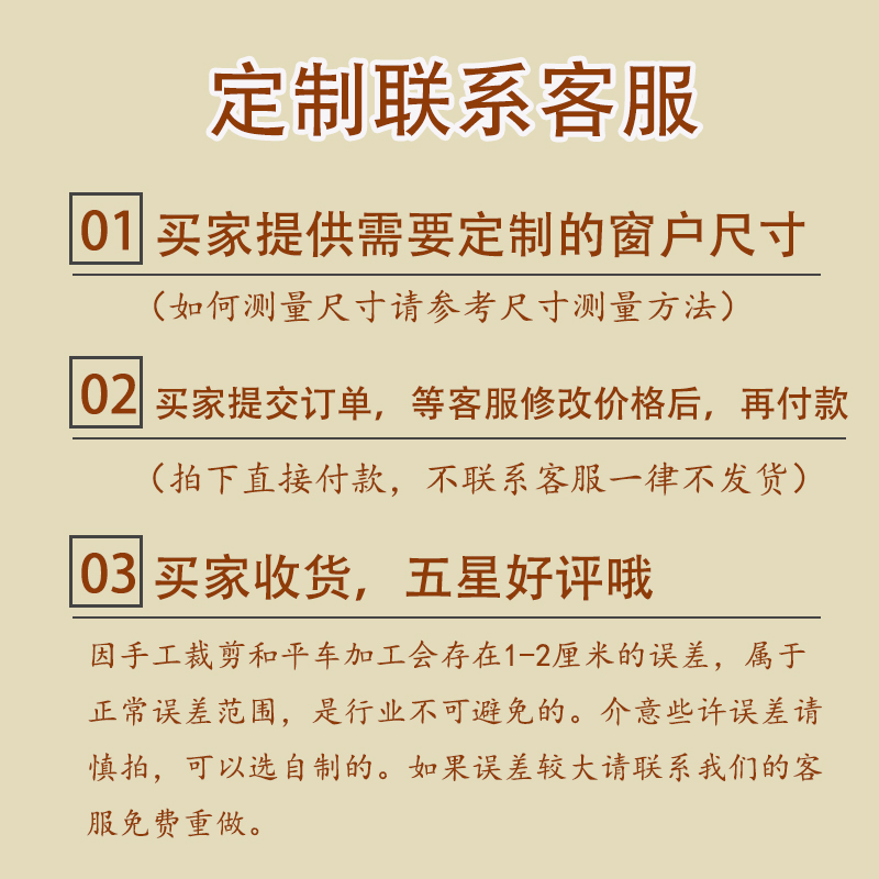 冬季窗户密封保温膜保暖塑料防风帘冬天双层条封防寒漏风挡风神器