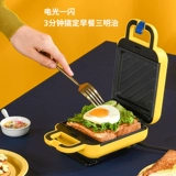 Liren Summer Breakfak Machine Многофункциональная легкая пищевая машина Lazy Family Plum Date Date Huafu Cake Machine Artifact