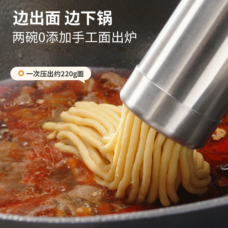利仁面条机全自动家用手持压面机小型饸络机便携式电动面条枪小型